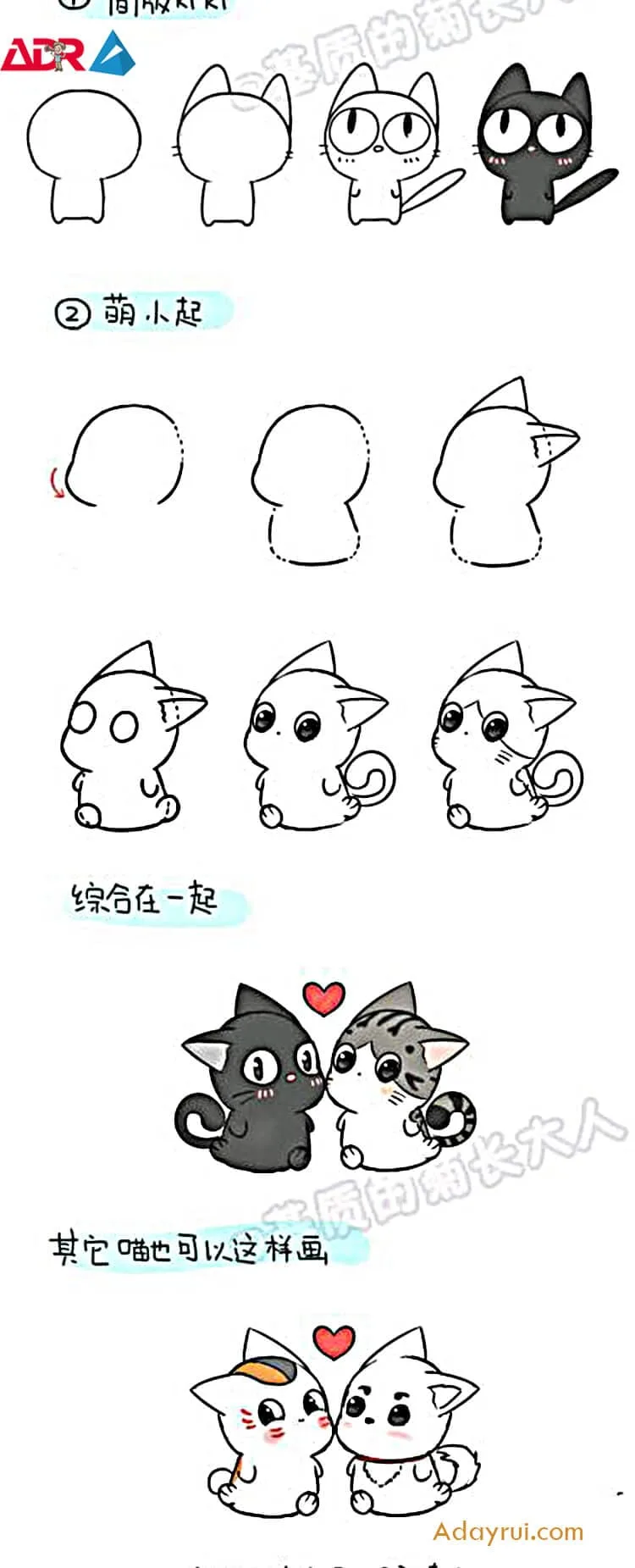 Huong dan ve con vat cute don gian 25 1